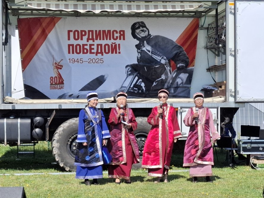 ДЕНЬ БАЙКАЛА – 2025 год
